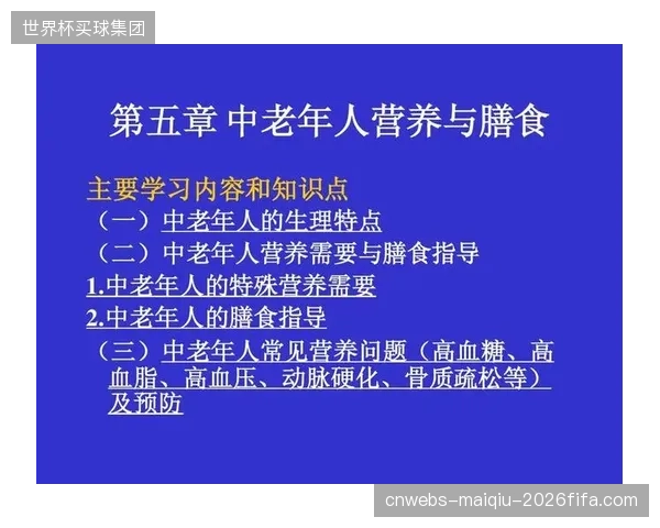 营养膳食定制服务走俏 配套运动表现提升整体方案