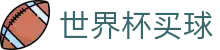 2026世界杯买球大厅 - 2026世界杯（买球）官方网站 · 独赢高赔率